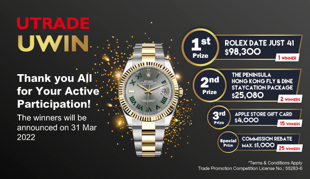 UTRADE,抽獎,Lucky Draw,2021,勞力士,半島酒店,半島直昇機,飛行餐飲禮遇,UWIN,Apple gift card